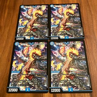 Soar Dragon 5000VT 4枚