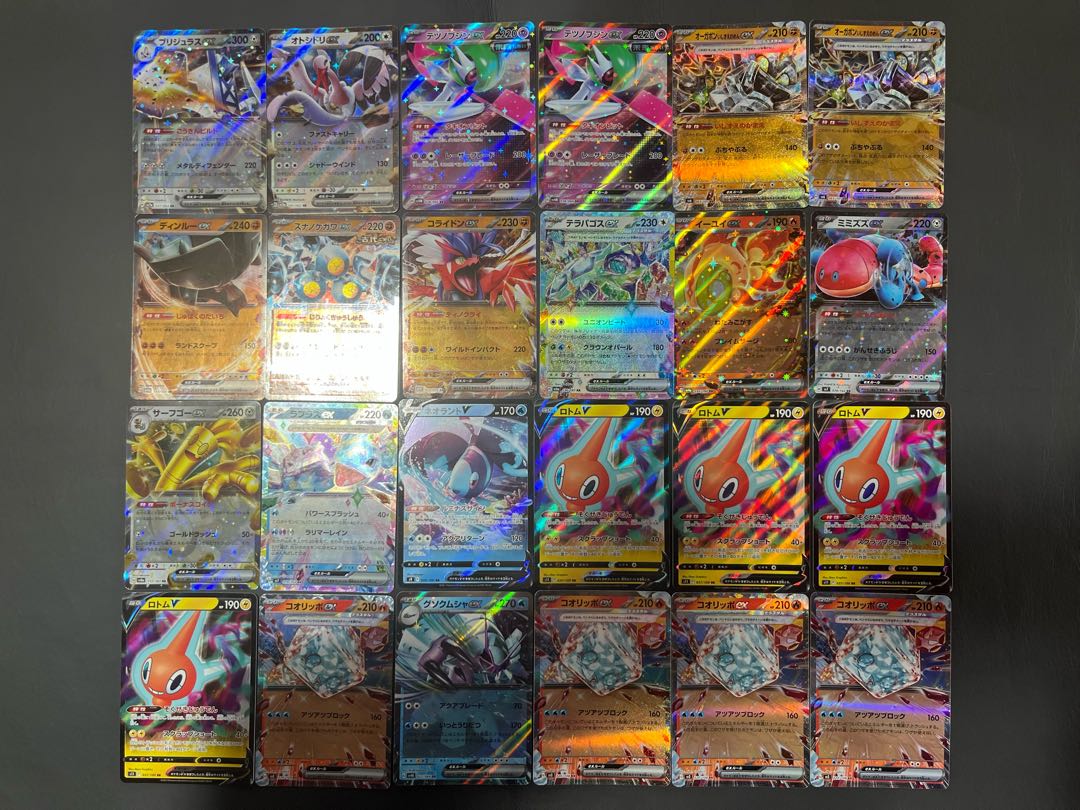 【状態】B   ポケカ　キラ　138枚　まとめ売り　B-84 1枚