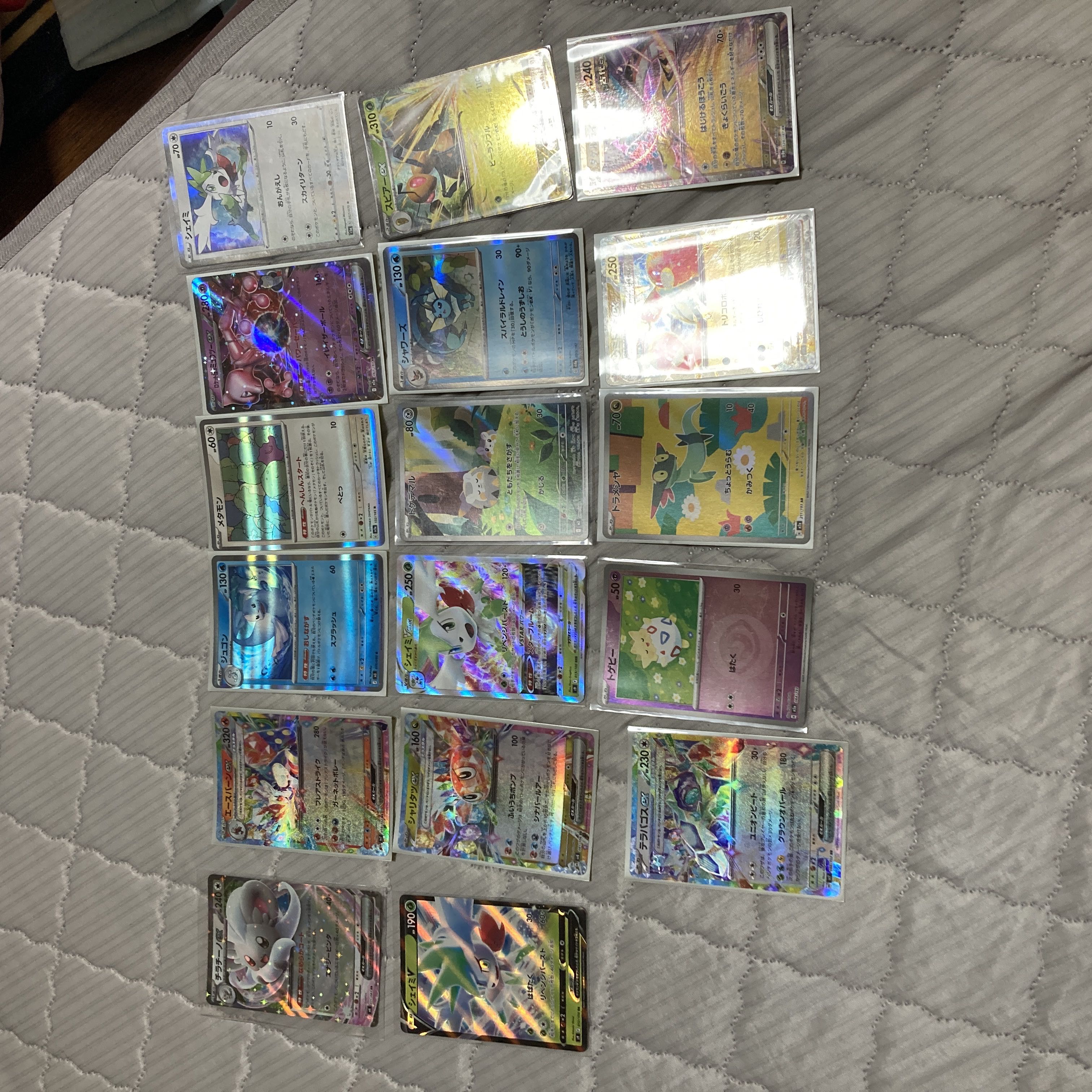 Pokémon Card Bundle Sale 17枚