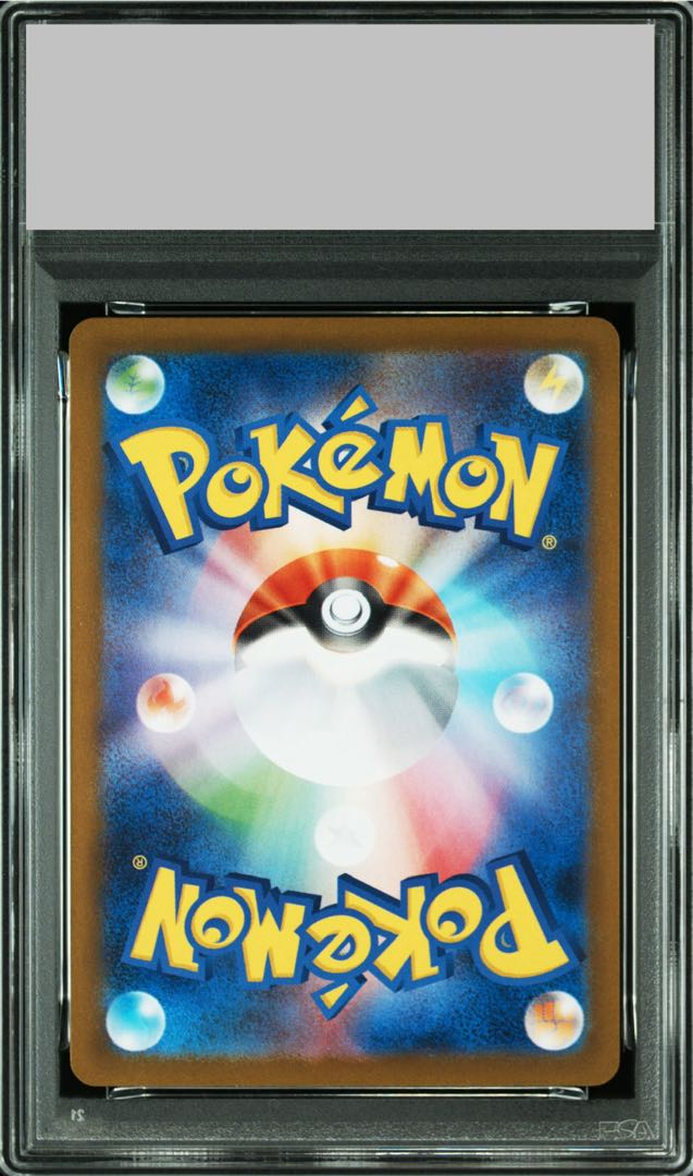 【PSA10】ブラッキーex SAR 217/187 1枚