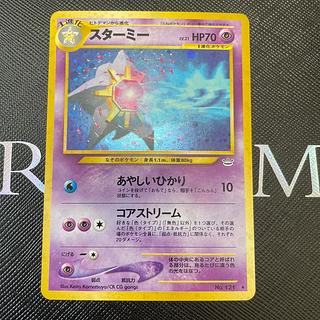 ポケモンカードe/クリスタルタイプ/VS/web買取価格表【magi公式 ポケモンカードe/クリスタルタイプ/VS/web買取価格表【magi公式