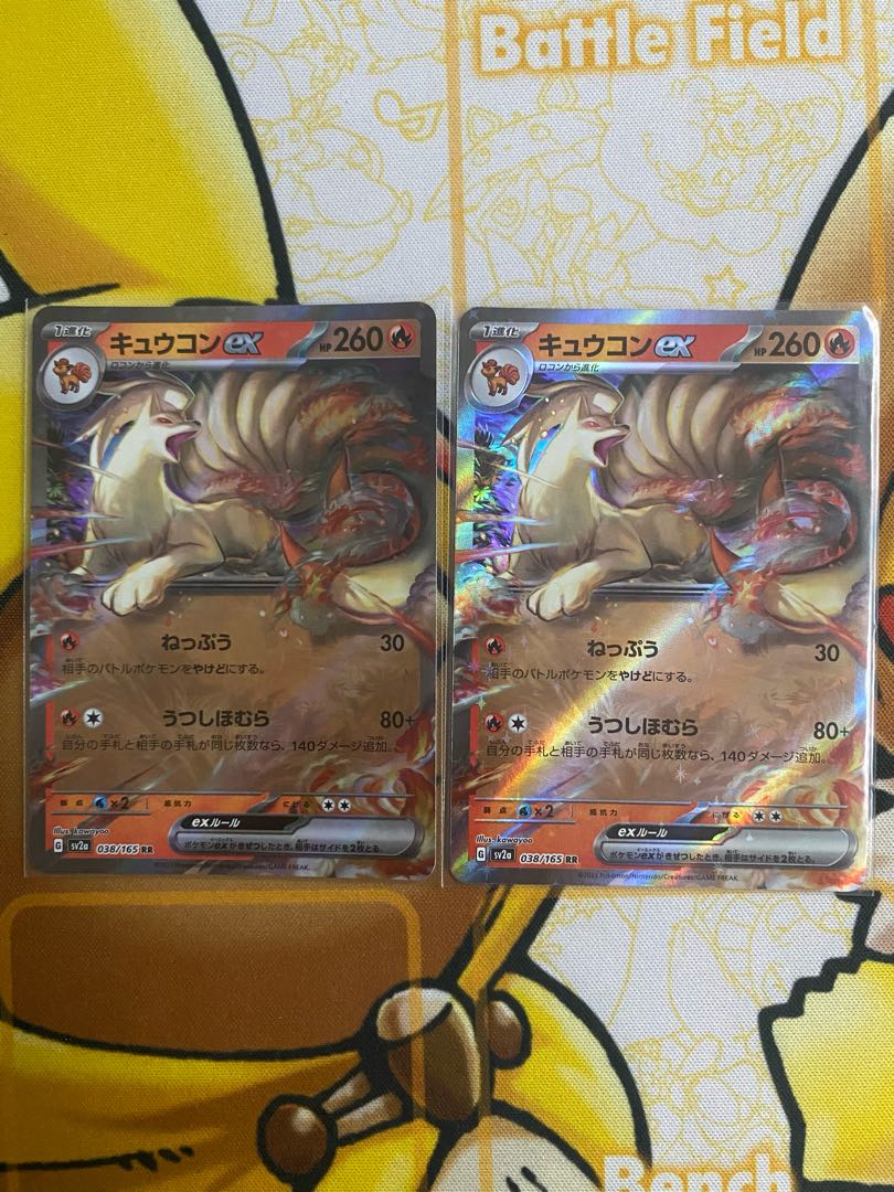 Pokemon Card Ninetalesex RR ex 1枚