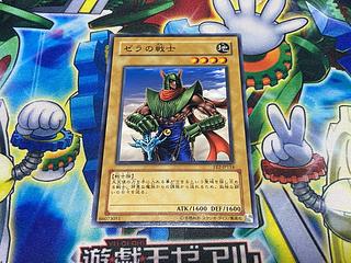 Y-1649 ゼラの戦士 ノーマル JP114