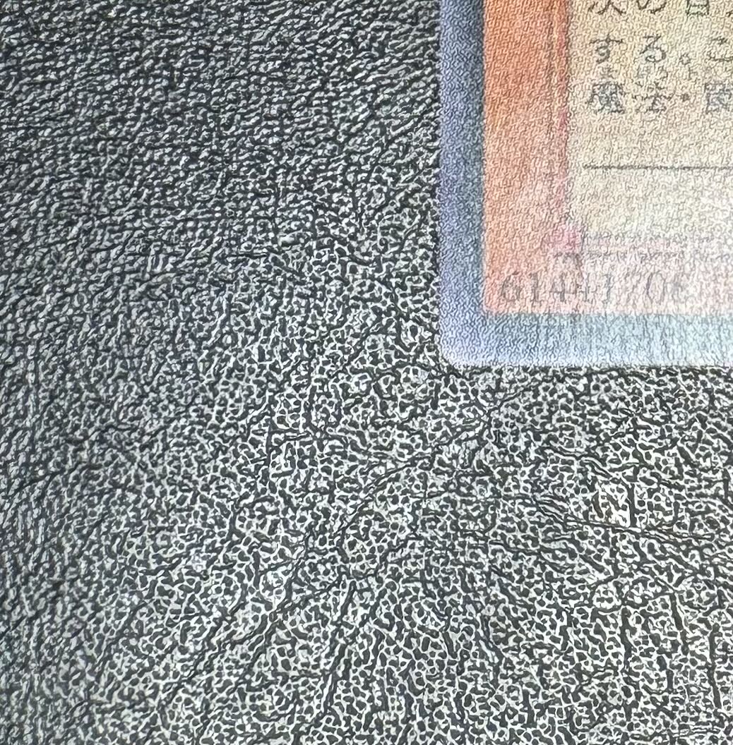 ネフティスの鳳凰神/鳥獣族/遊戯王/ レリーフ/アルティメットレア 1枚