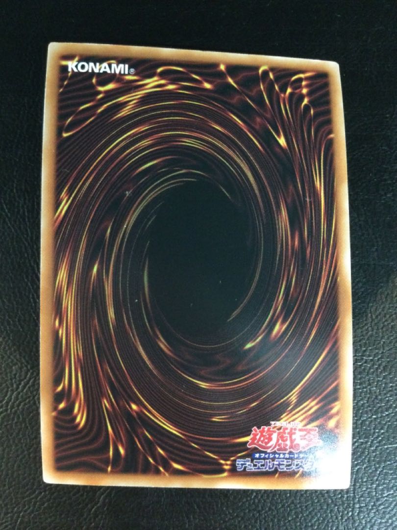 (Scratches) (1) Fire phosphorus with snake eyes QCSE, 25th Sikh PHNI-JP012