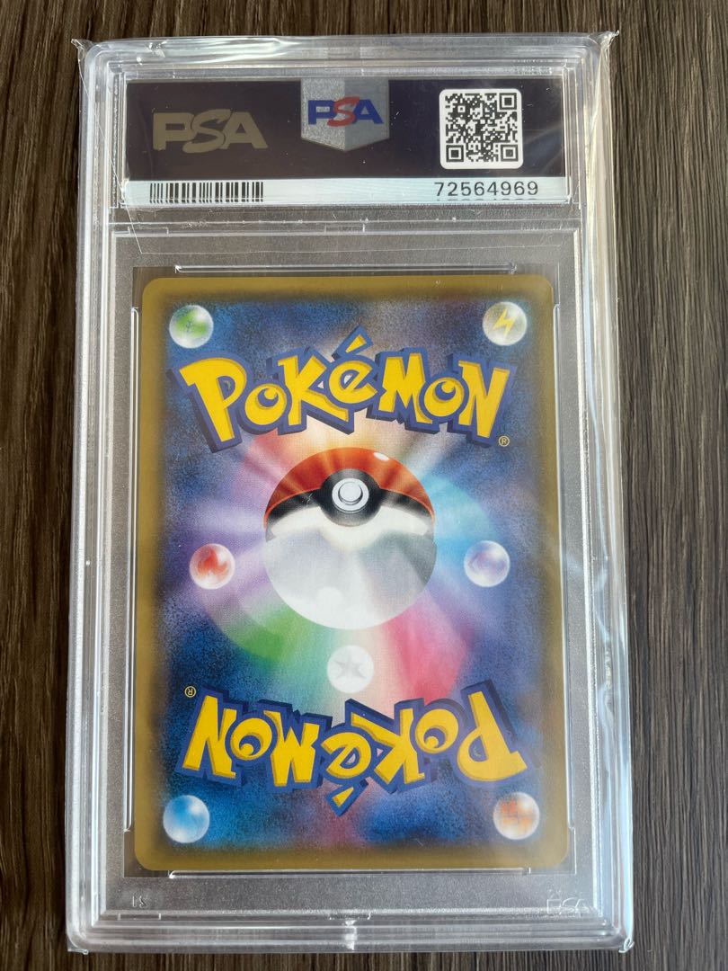 PSA10 コイキングごっこピカチュウ プロモ 150/XY-P PSA10】コイキングごっこピカチュウ PROMO 150/XY-P (Used