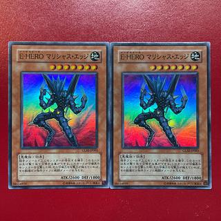 Aax Lr E-HERO マリシャス・エッジ スーパーレア JP003