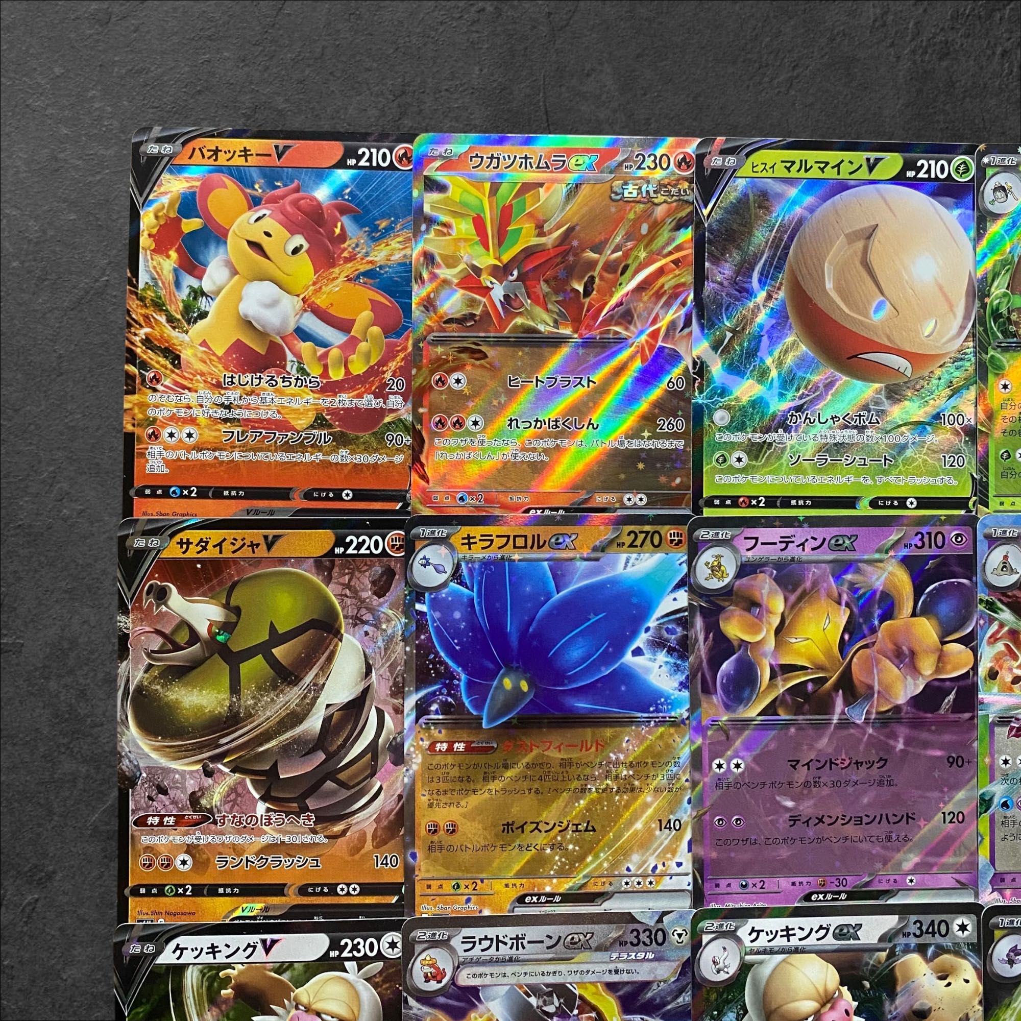 6515 [Pokemon Cards] Set of 15 RR cards, sold in bulk