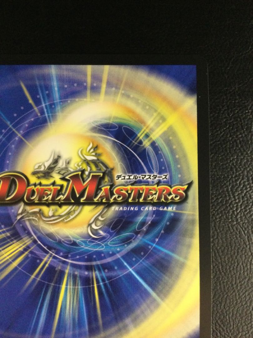 デュエマ血貴き侵略　ブラッドゾーン　シークレット 血貴き侵略 ブラッドゾーン 21/100 SR｜デュエマシングルカード