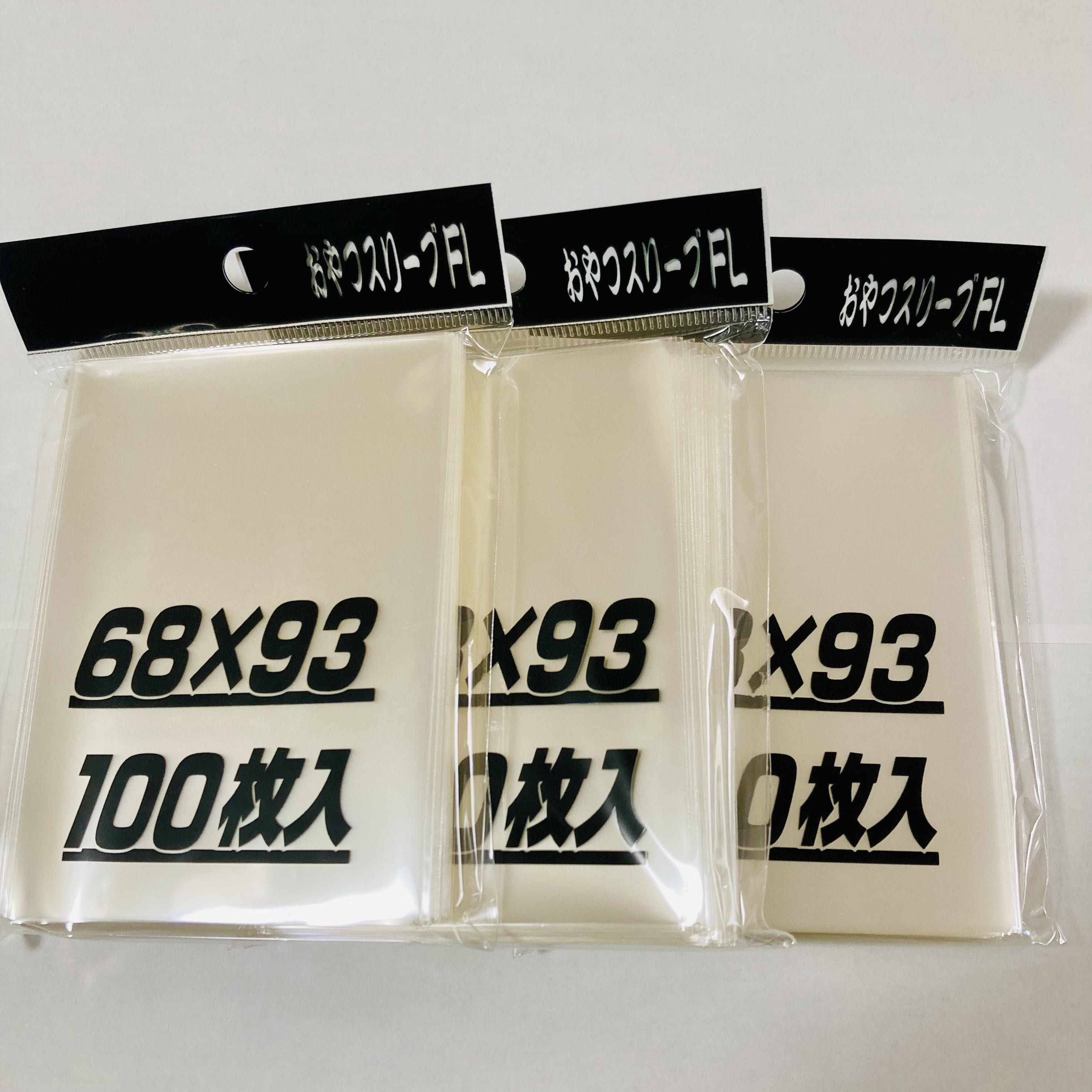 ☆24時間以内に発送☆ ①おやつスリーブFL3個 1枚