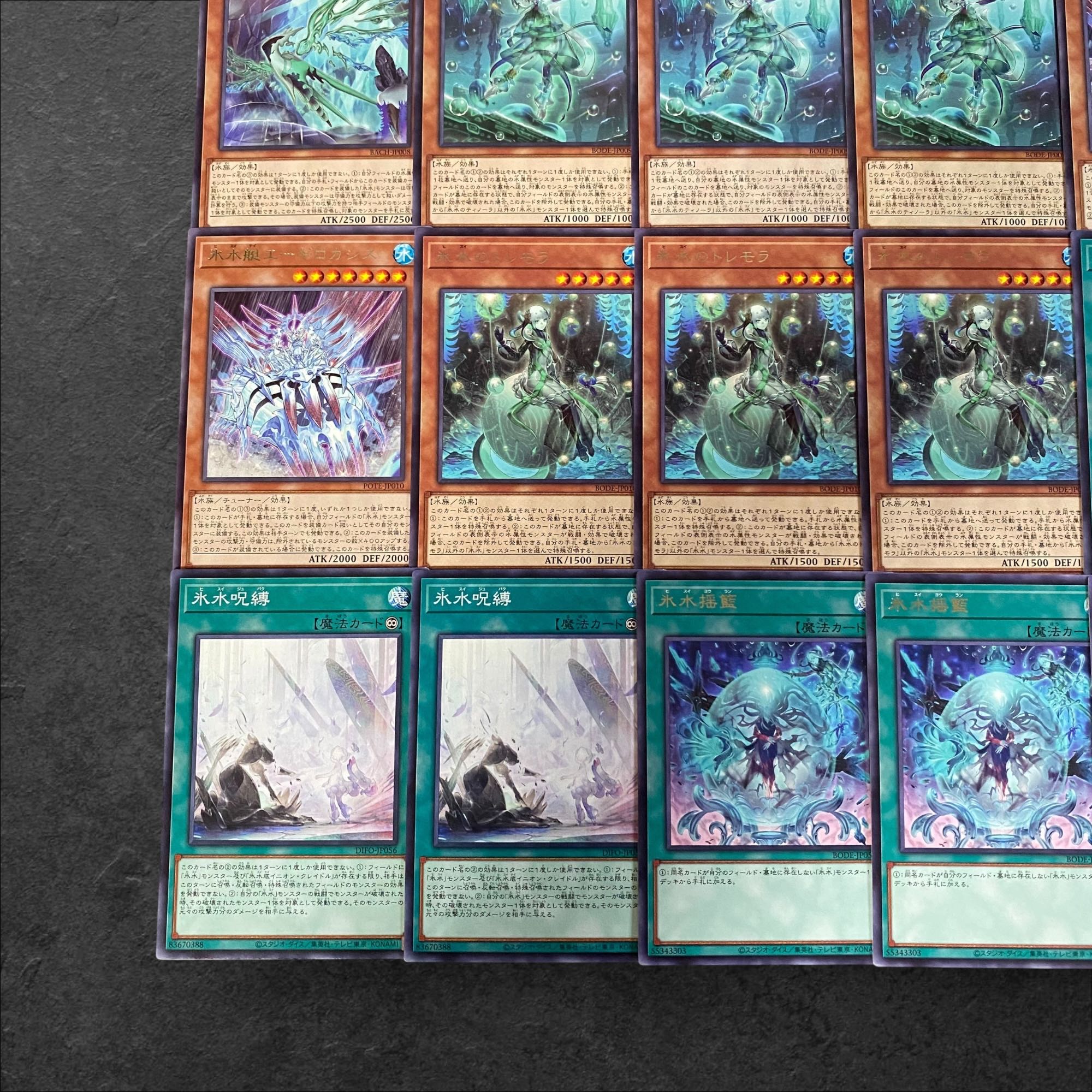 9314【遊戯王】氷水〈デッキパーツ〉20枚セット