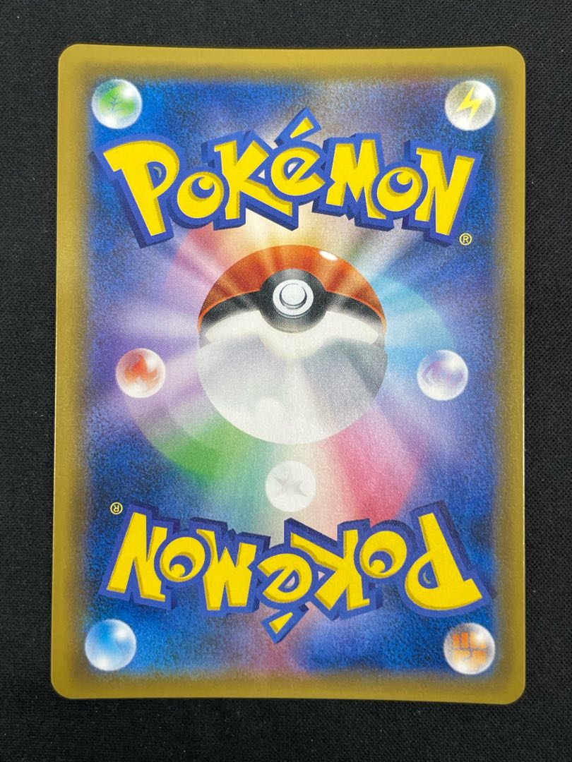 Cynthia SR 153/150 1枚