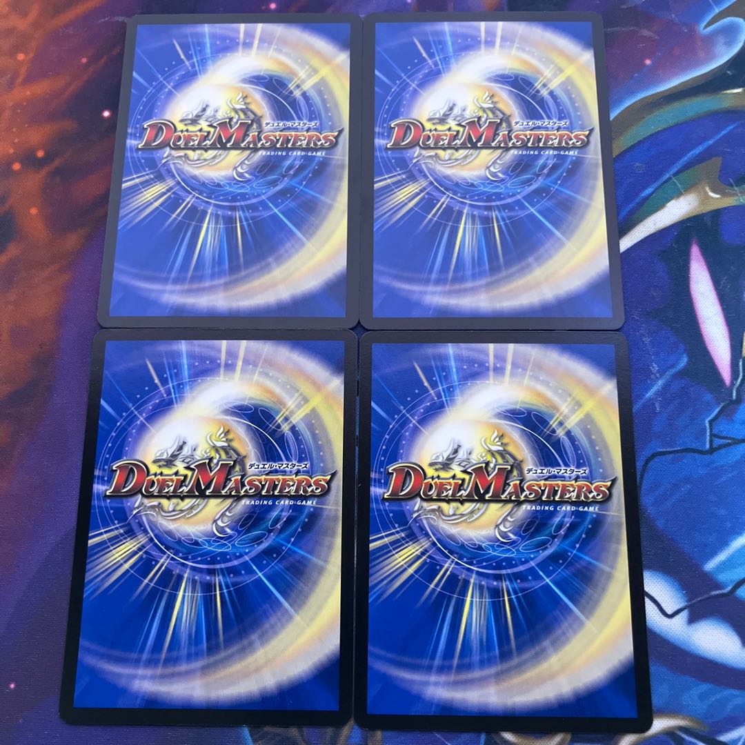 超化秘伝アビスアサルト U 41/75 1枚