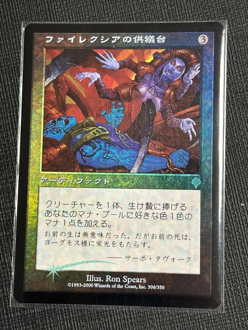 日本語初版foil Basic ice and snow land 5 types set 1枚