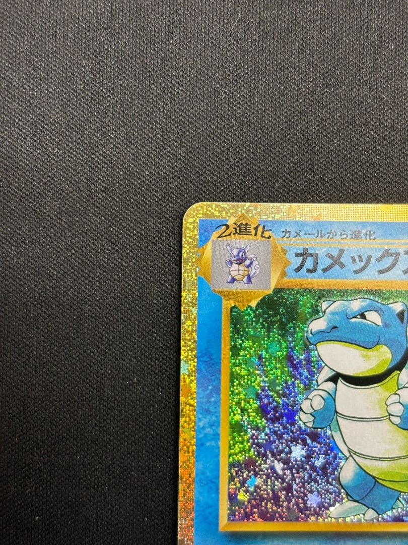 Pokémon Card Game Classic Blastoise (CLK) PROMO CLK003/032