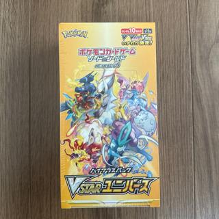 ポケセン産 ハイクラスパック VSTARユニバース 未開封BOX  1BOX