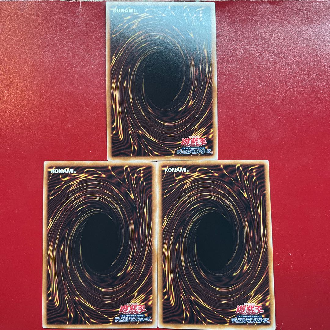 Api 竜の渓谷 ウルトラレア QCCP-JP193