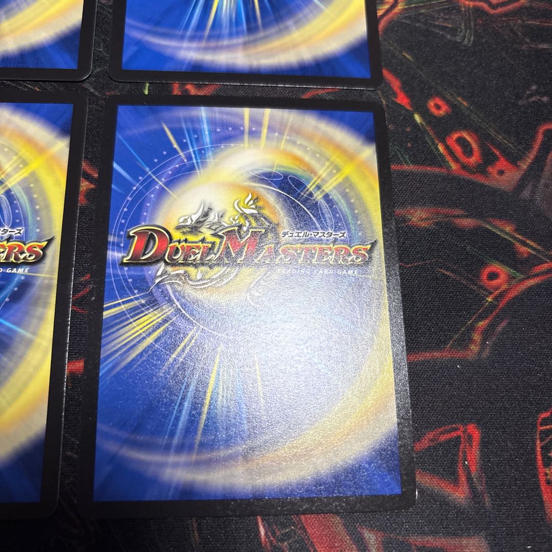 [4 sheets] Deathliger, Lion of Chaos｜Chaos Charger U 66/100