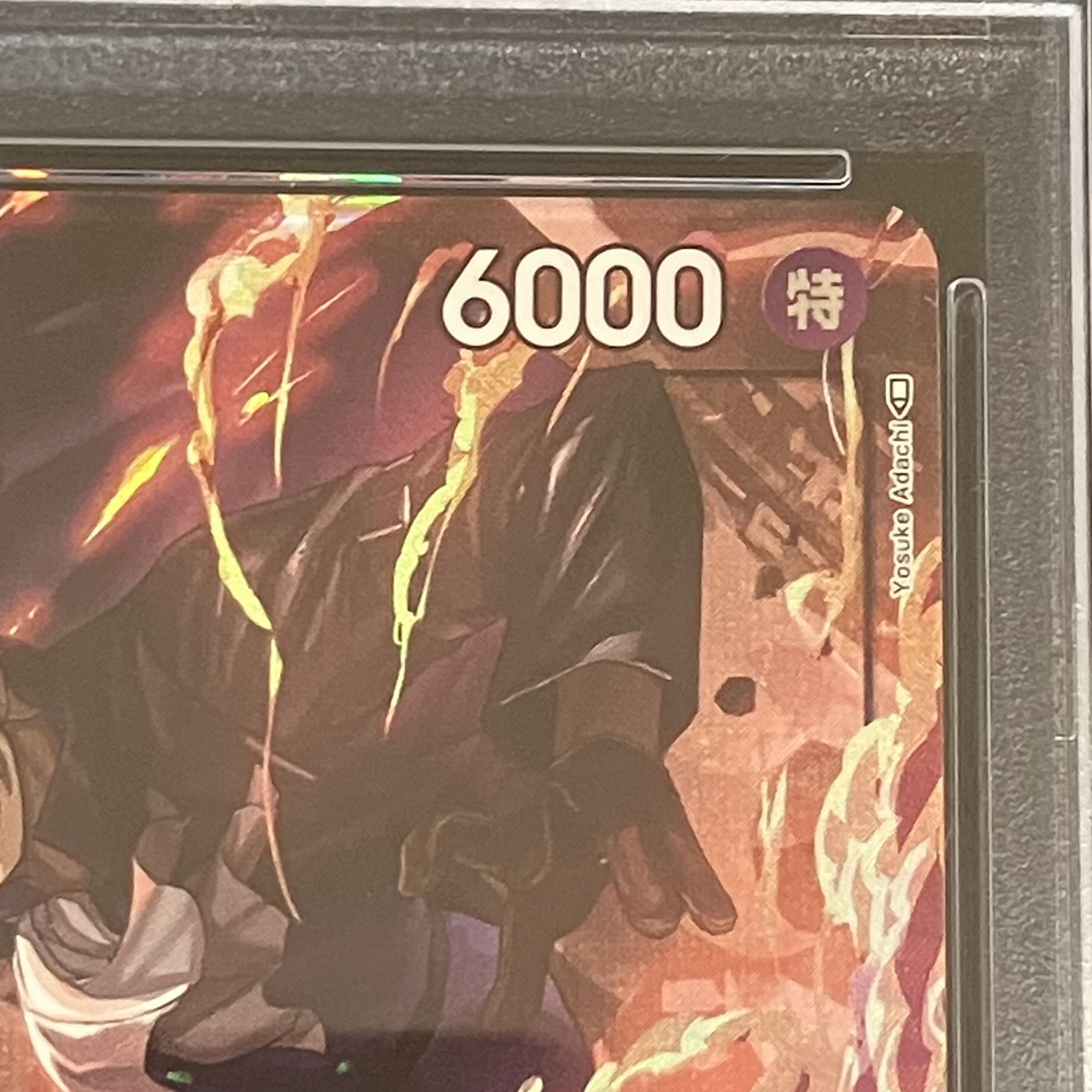 PSA10] Sabo 8 Pack Battle Promo - Opened PROMO OP04-083