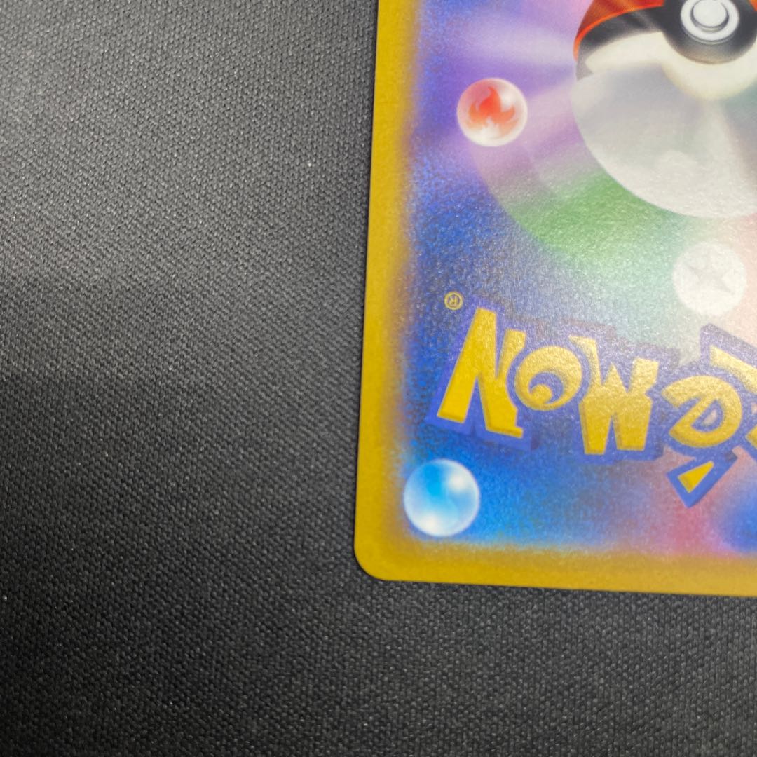 Jade TyphlosionVSTAR HR 085/067