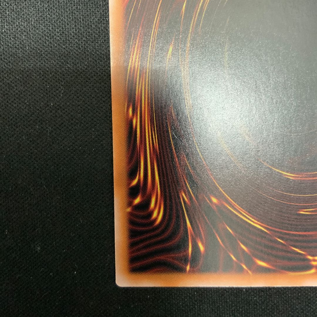 真紅眼の黒竜 アルティメットレア QCCP-JP108