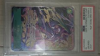 【PSA10】ヤマト(パラレル) P-SEC OP01-121 1枚