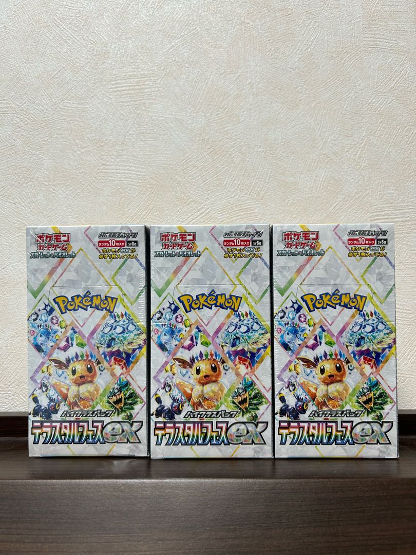 ポケモンカード たまらなく テラスタルフェス ex2BOX未開封 