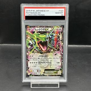 【PSA10】レックウザEX PROMO 123/XY-P 1枚