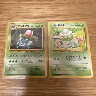 Bulbasaur Evolution Line Set 2枚
