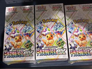 ポケモン シュリンク」の激安通販 | magi ポケモン シュリンク」の激安通販 | magi