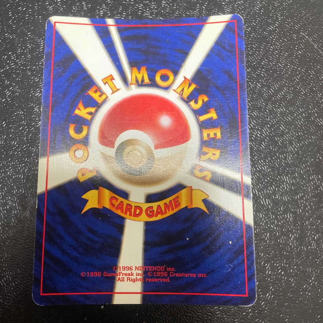 カビゴン キラ 旧裏 ★