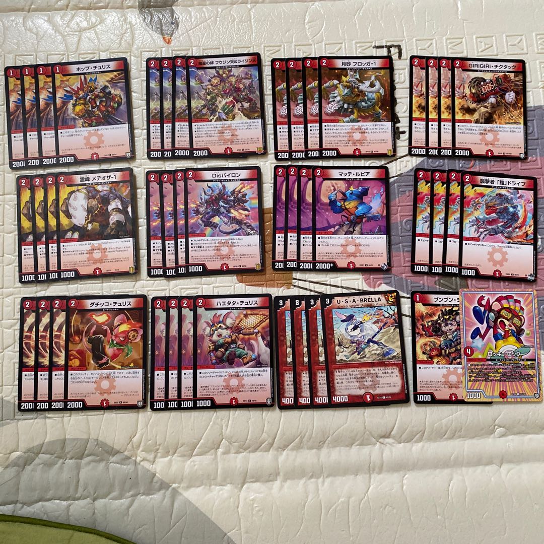 我我我ガイアールブランド　デッキパーツ