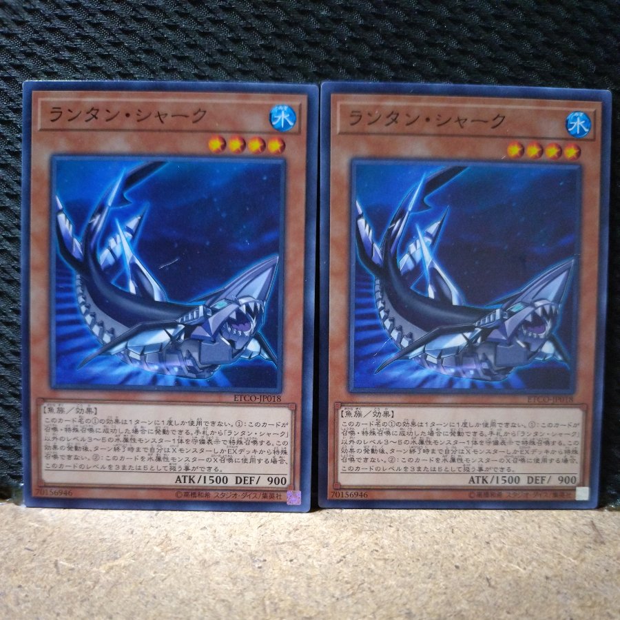 [Popotan] Yu-Gi-Oh!  6803  Lantern Shark Normal   2 cards 2枚