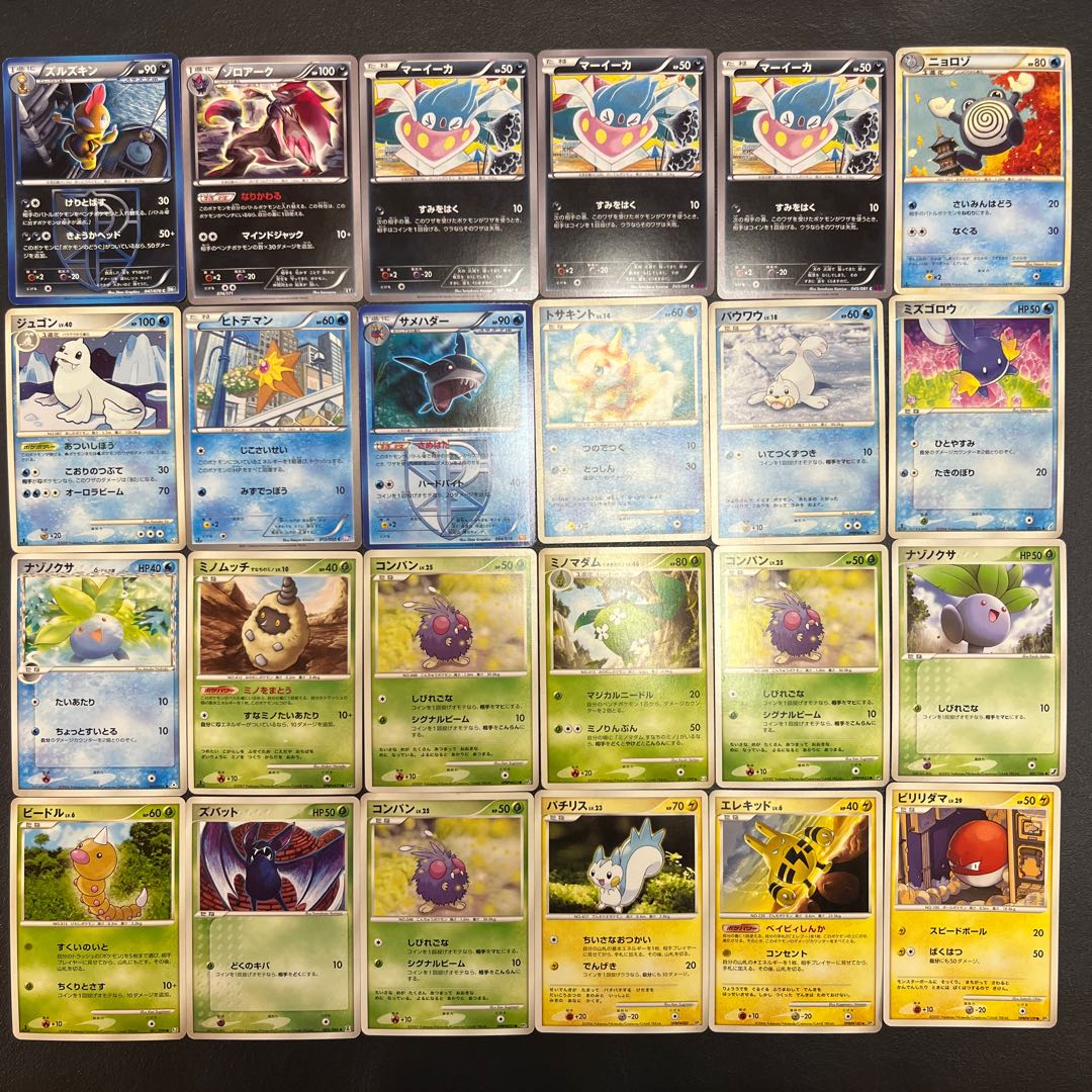 【状態】C  ポケカ　まとめ売り　176枚　B-195 1枚