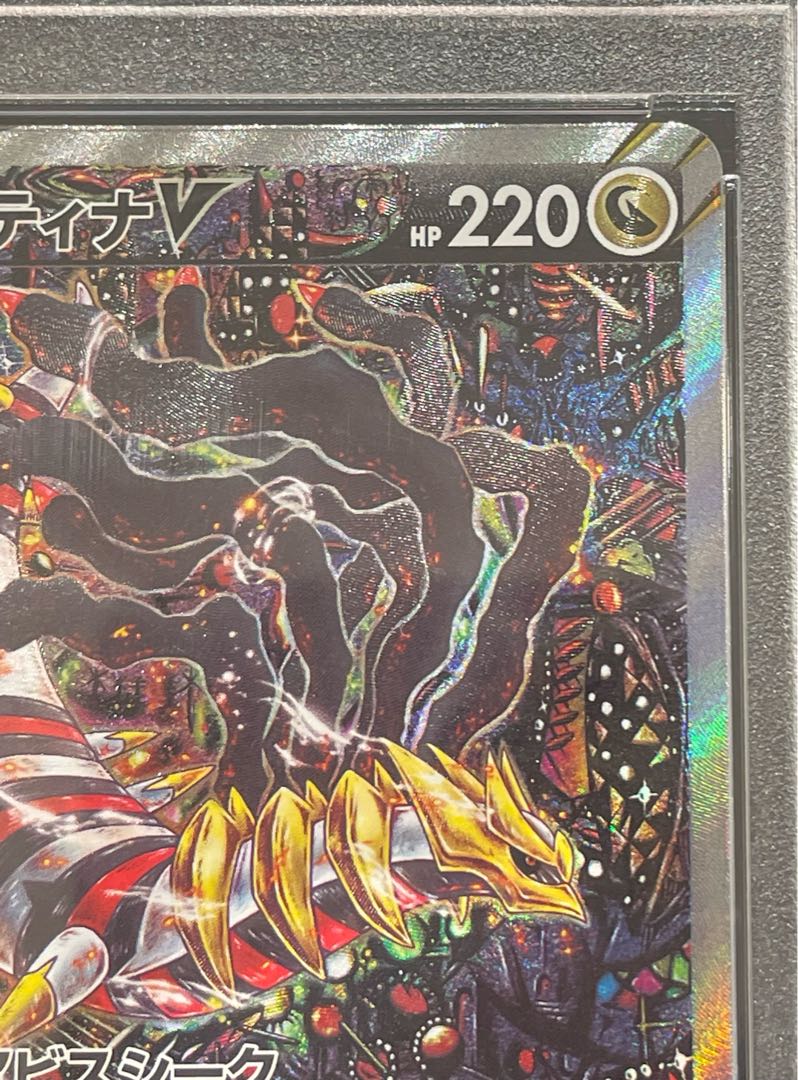 【PSA10】ギラティナV SR 111/100 1枚