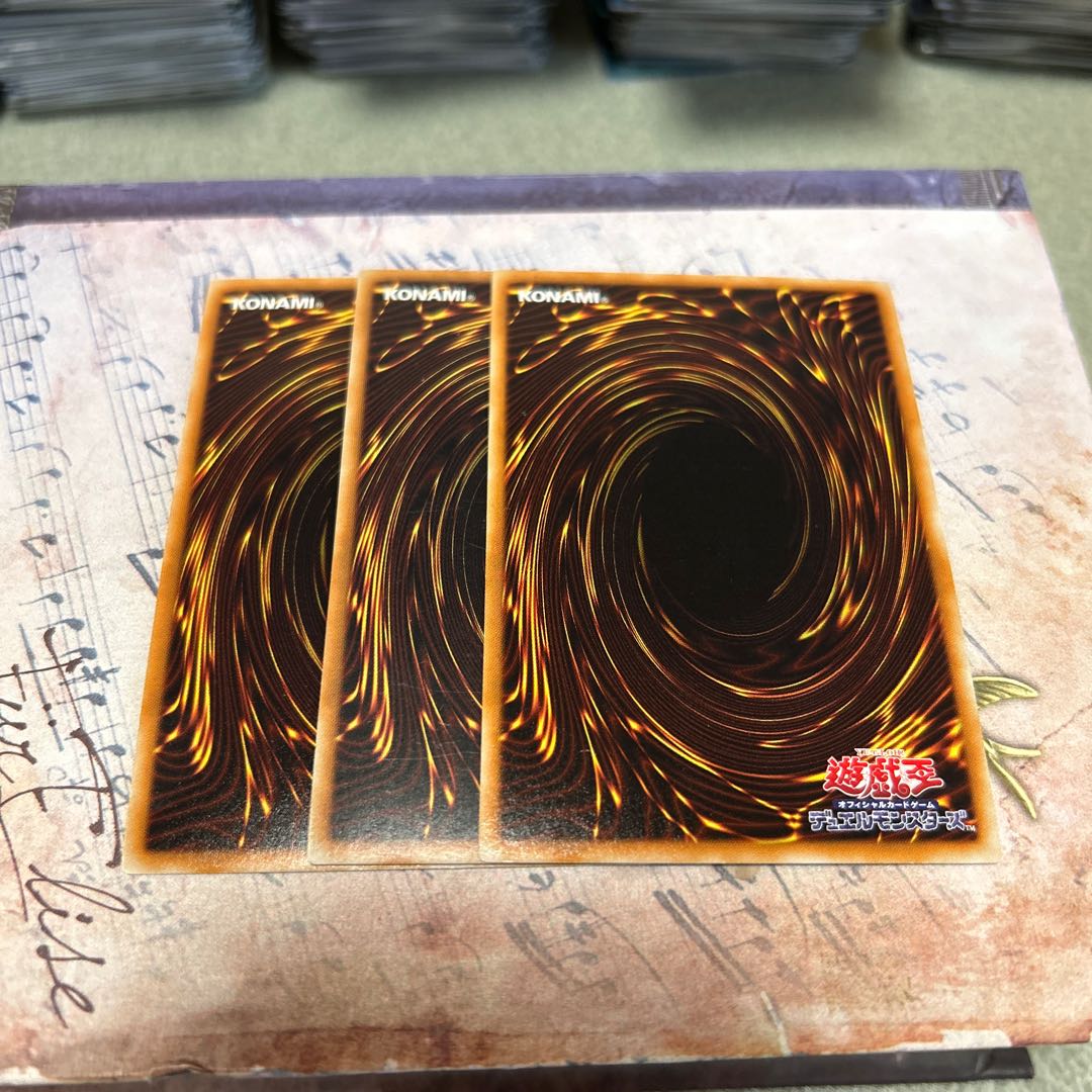 RUM-Bali Janine・Riryoku Ultra Rare JP060 3枚