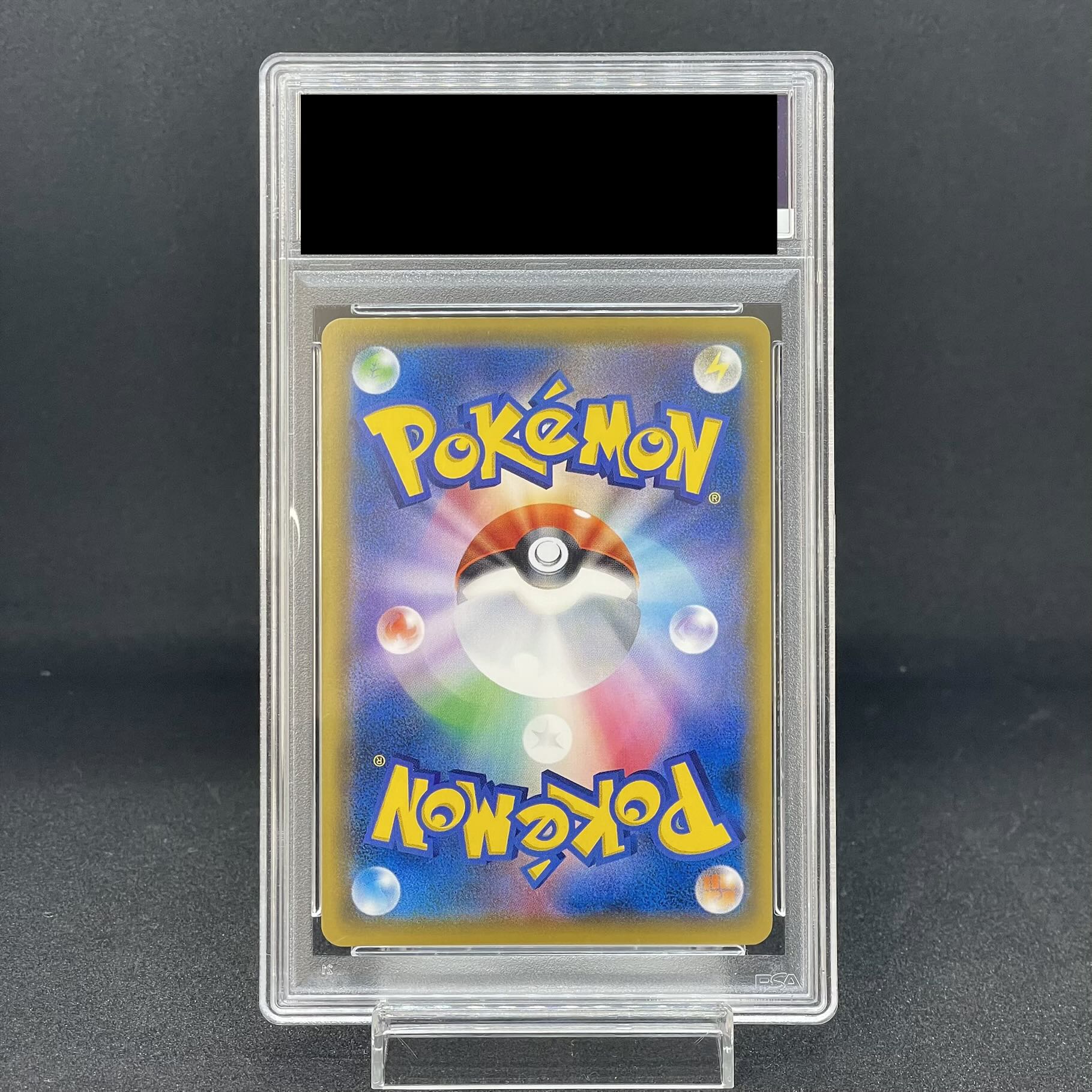 【PSA10】マリオピカチュウ PROMO 293/XY-P 1枚