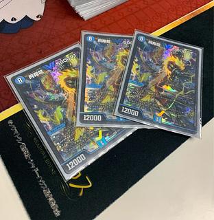 飛翔龍 5000VT VIC 3/84