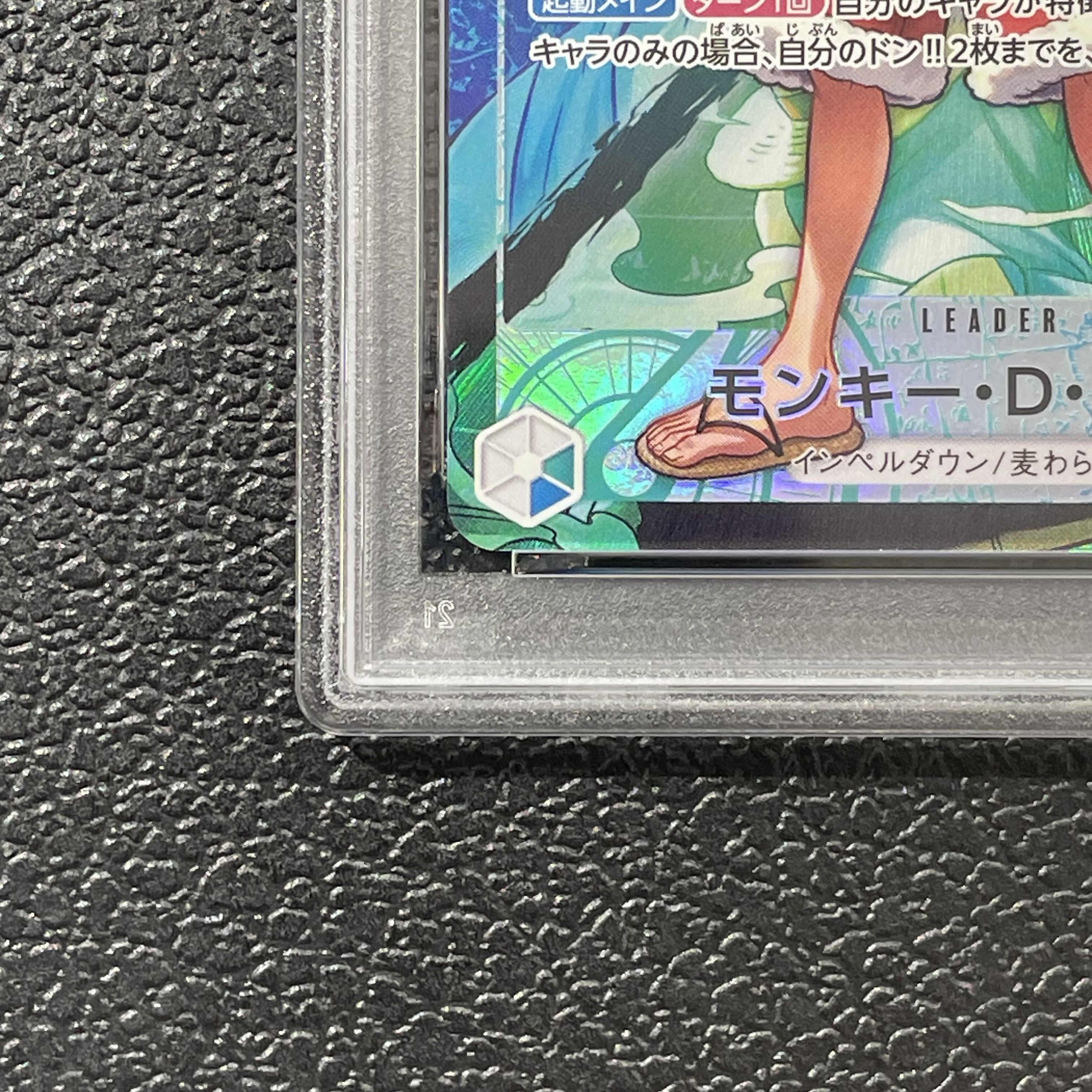[PSA10] Monkey D. Luffy L OP16-022 1枚