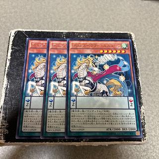 ディメンションオブカオス」の激安通販 | magi