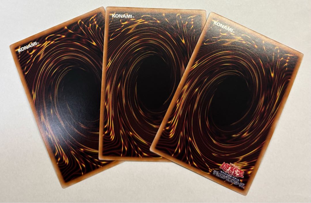 Booster Dragon Super Rare 3-card set