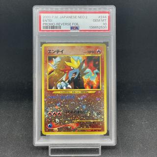 [PSA10] Entei Premium File (Old Back)  1枚