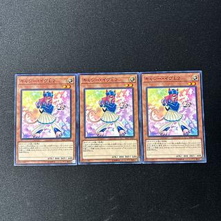 3750 Kathy Eve L2☆3507