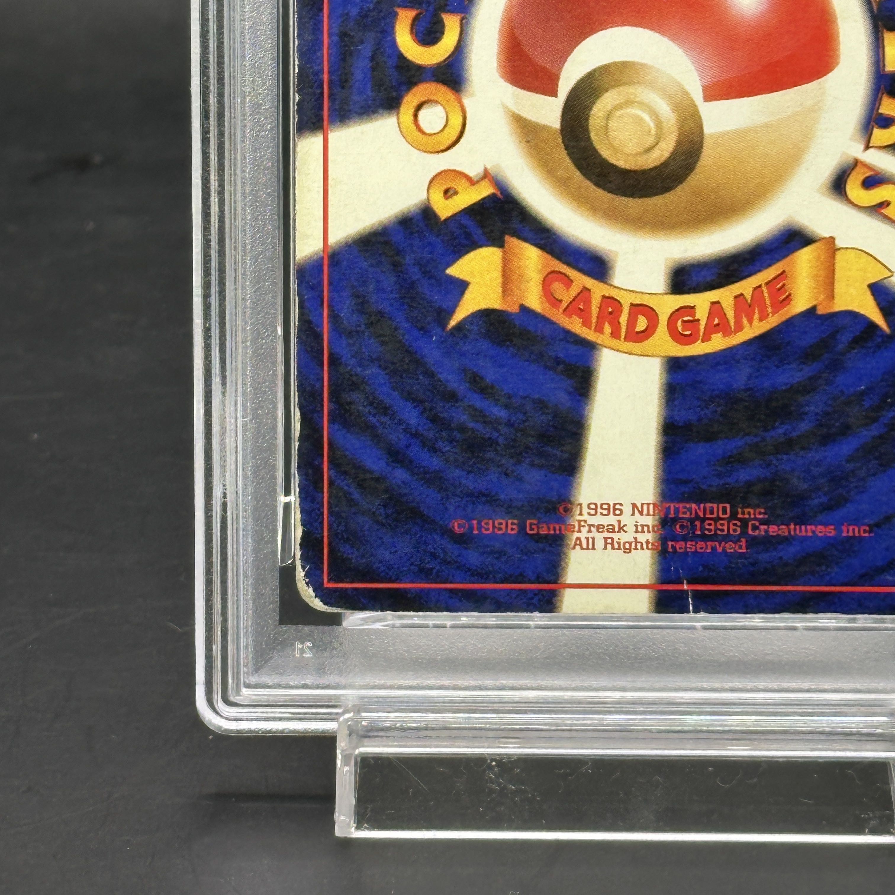 【PSA1】ゲンガー [旧裏第3弾/化石の秘密] [旧裏] 1枚