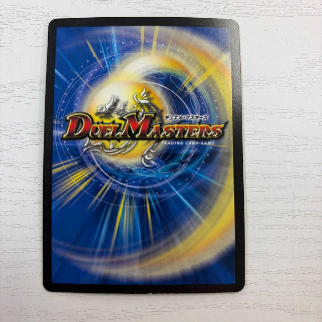 State B Natural Disaster Dedom (20th SP Rare Spec.) 13B/20 1枚