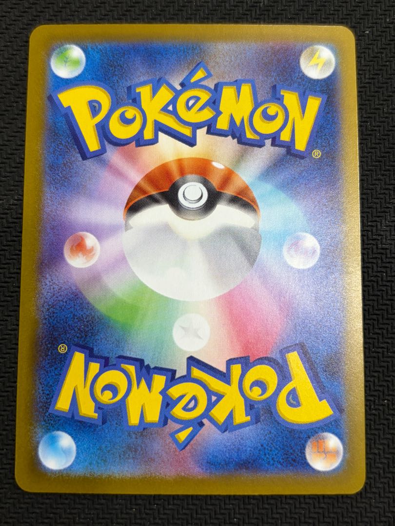 状態B メガメガニウムex(SAR仕様) S-TD 761/742 1枚