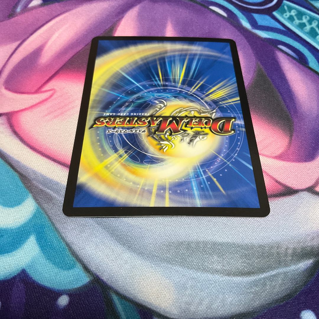 Great Tree King Gigandidanos (20th SP Rare Spec.) KGM 16B/20