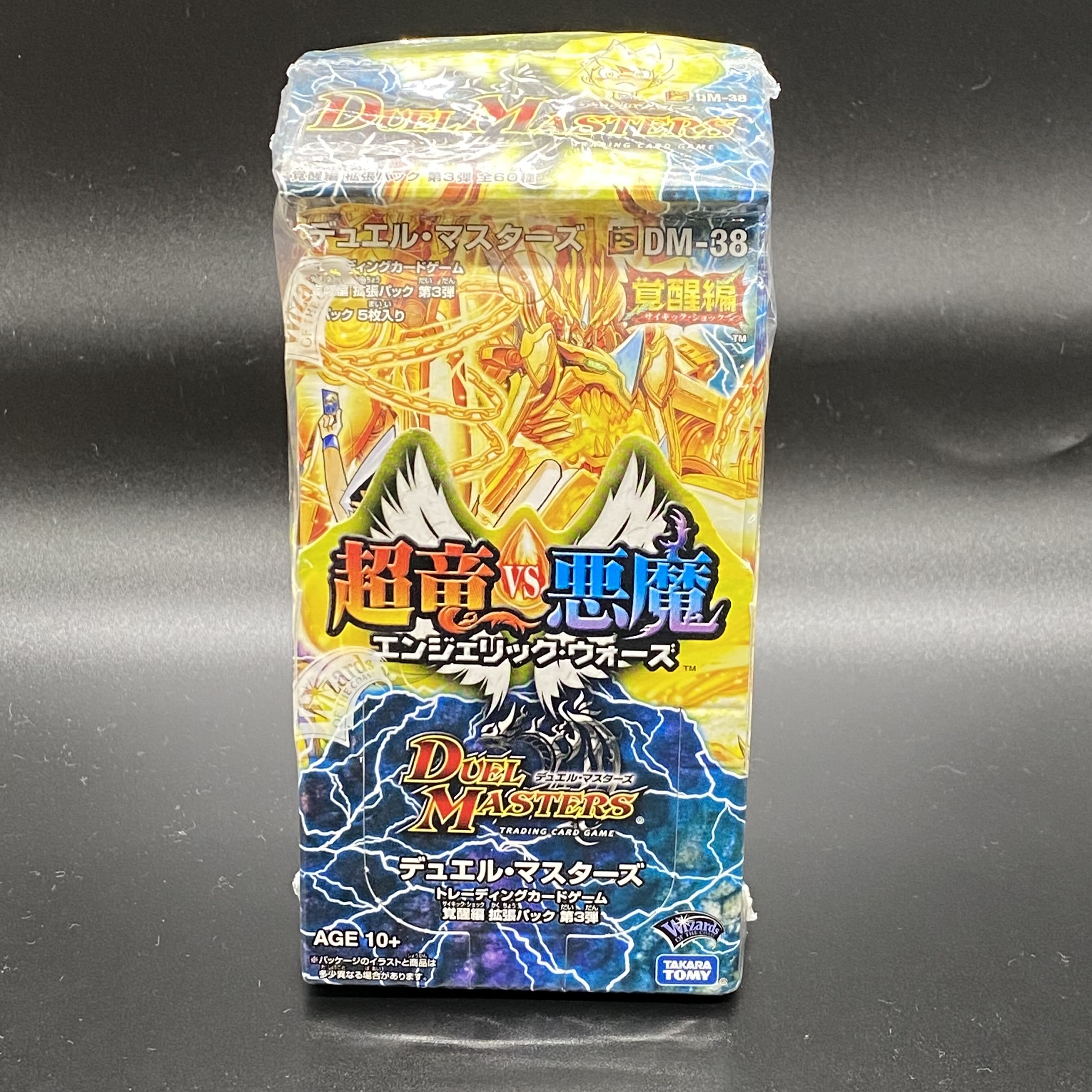 DM-38 Awakening Edition Psychic Dragon vs. Darkness Demon <unopened box> {DM-38} 1BOX