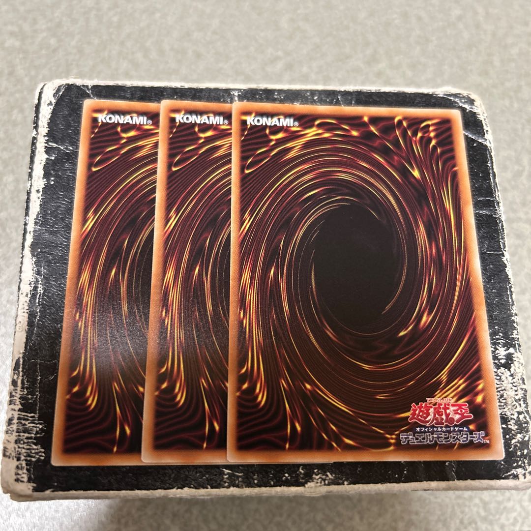 Stigmata Eater Dragon Ultra Rare 3枚