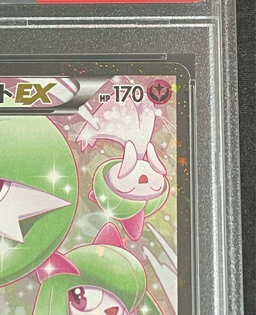 【PSA10】サーナイトEX 1st RR 019/032 1枚